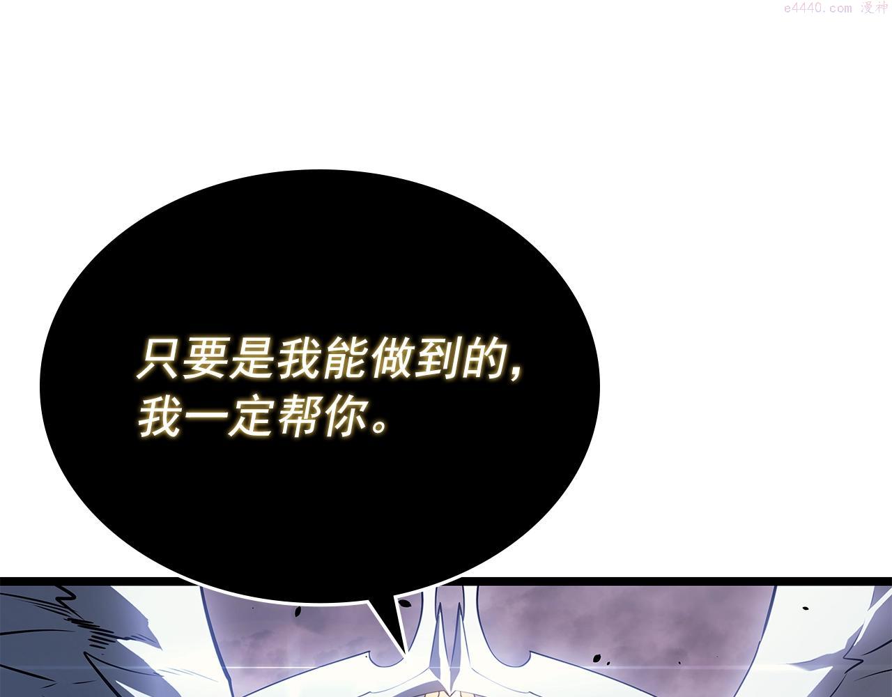 我独自升级第1集漫画,第177话 请求119图