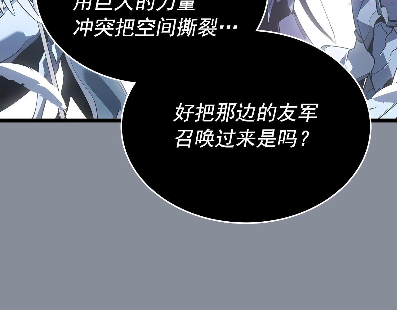 我独自升级第1集漫画,第177话 请求27图