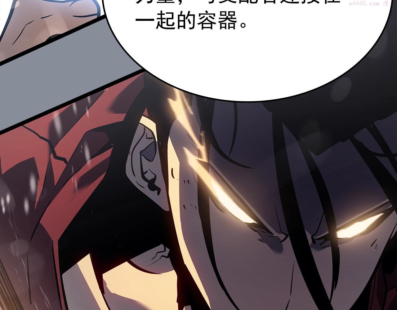 我独自升级第1集漫画,第177话 请求34图