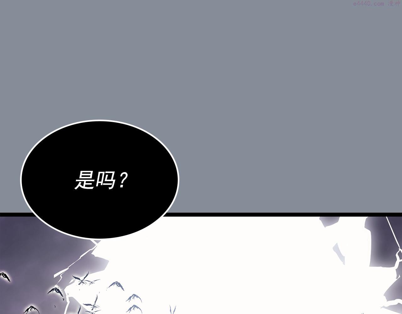 我独自升级第1集漫画,第177话 请求37图