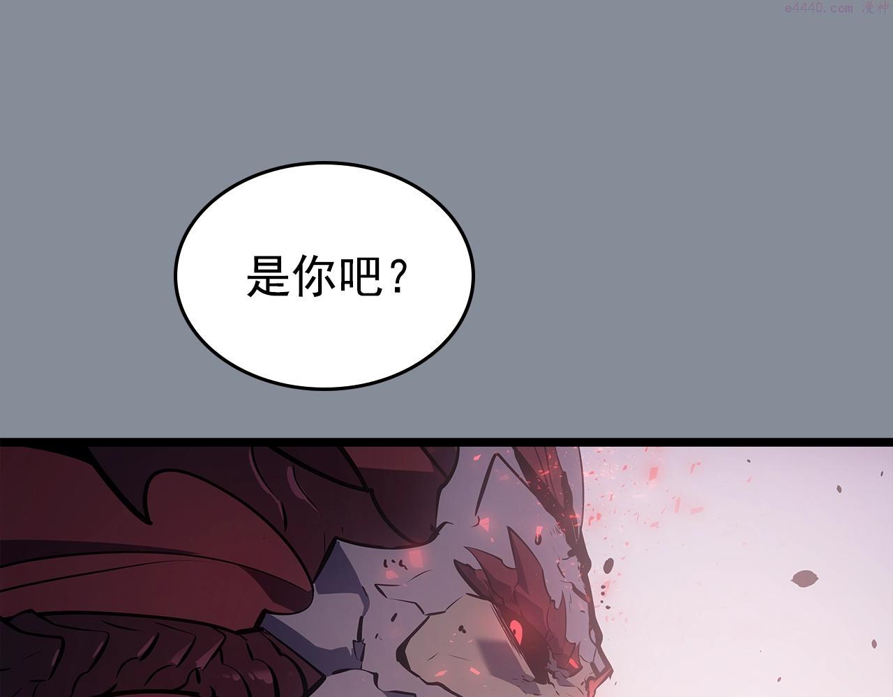 我独自升级第1集漫画,第177话 请求45图