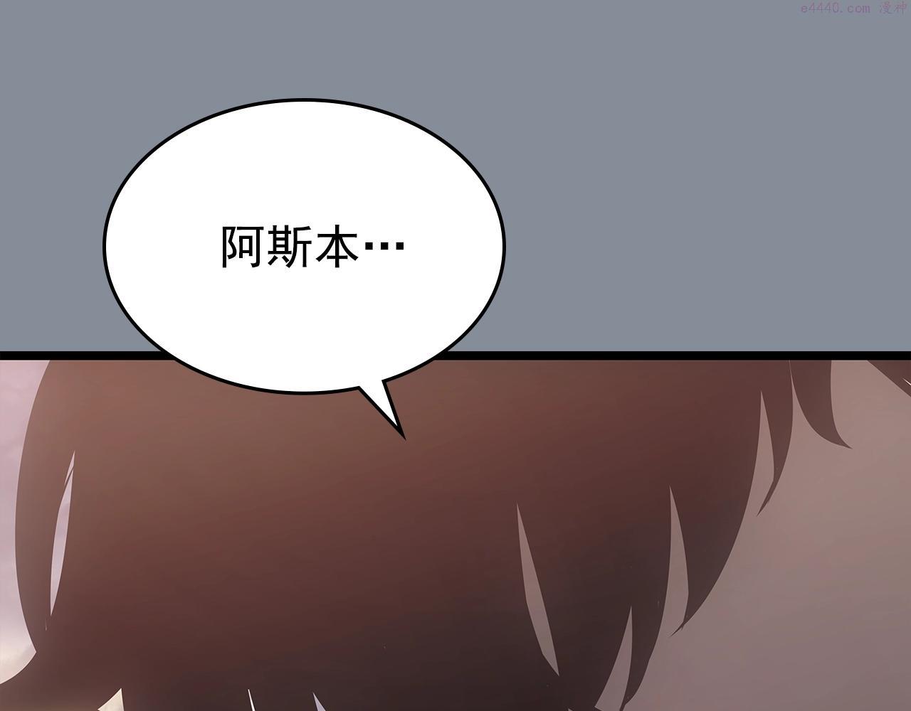 我独自升级第1集漫画,第177话 请求60图