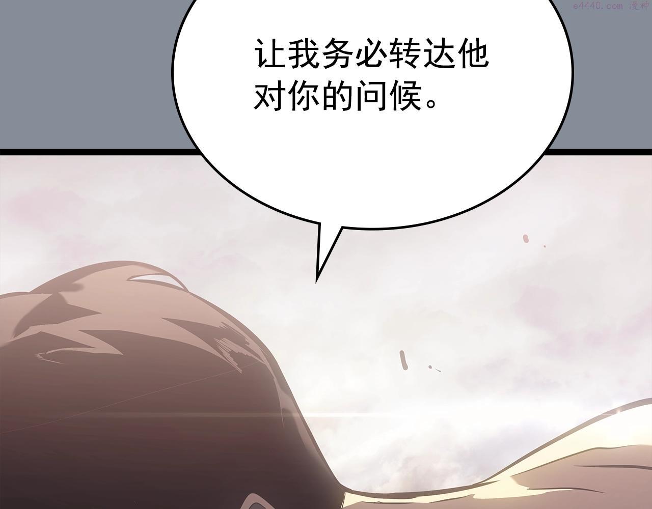 我独自升级第1集漫画,第177话 请求64图