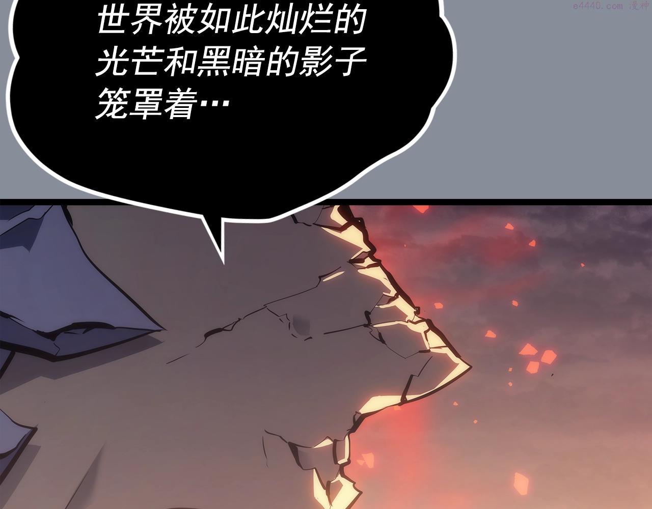 我独自升级第1集漫画,第177话 请求89图