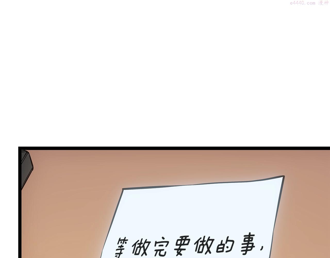 我独自升级第二季什么时候出漫画,第178话 虚无世界27年125图