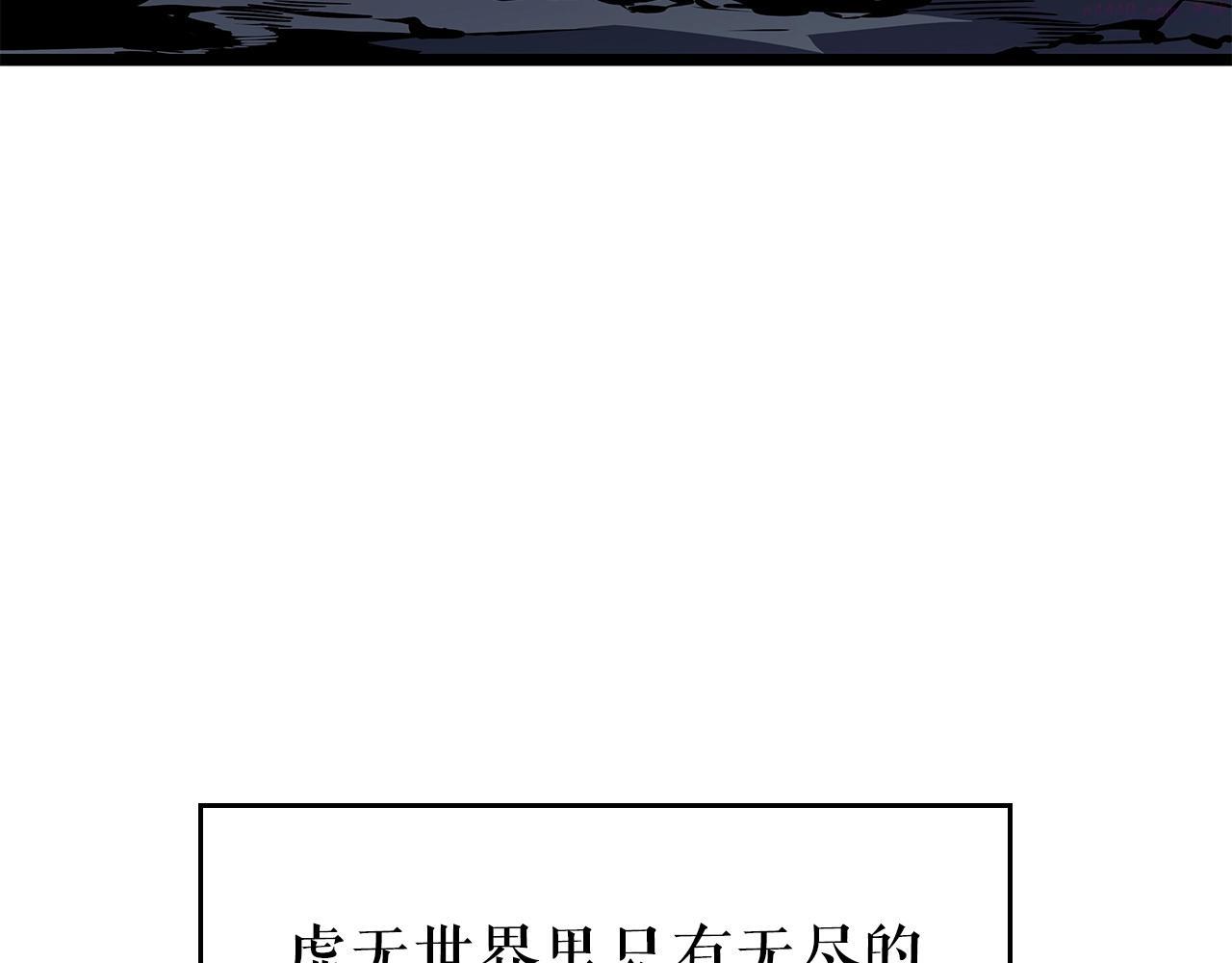 我独自升级第二季什么时候出漫画,第178话 虚无世界27年142图