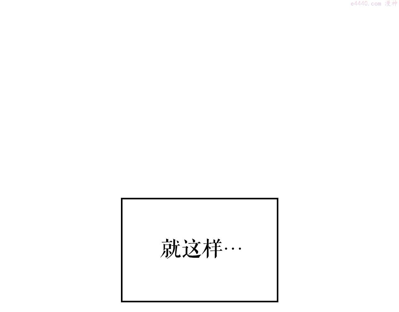 我独自升级第二季什么时候出漫画,第178话 虚无世界27年155图