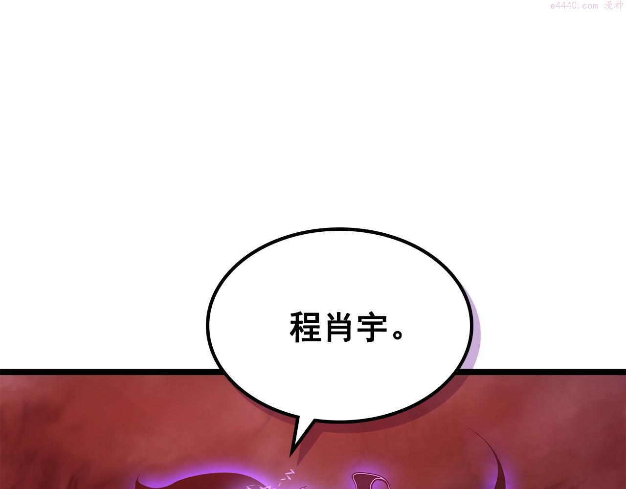 我独自升级第二季什么时候出漫画,第178话 虚无世界27年208图