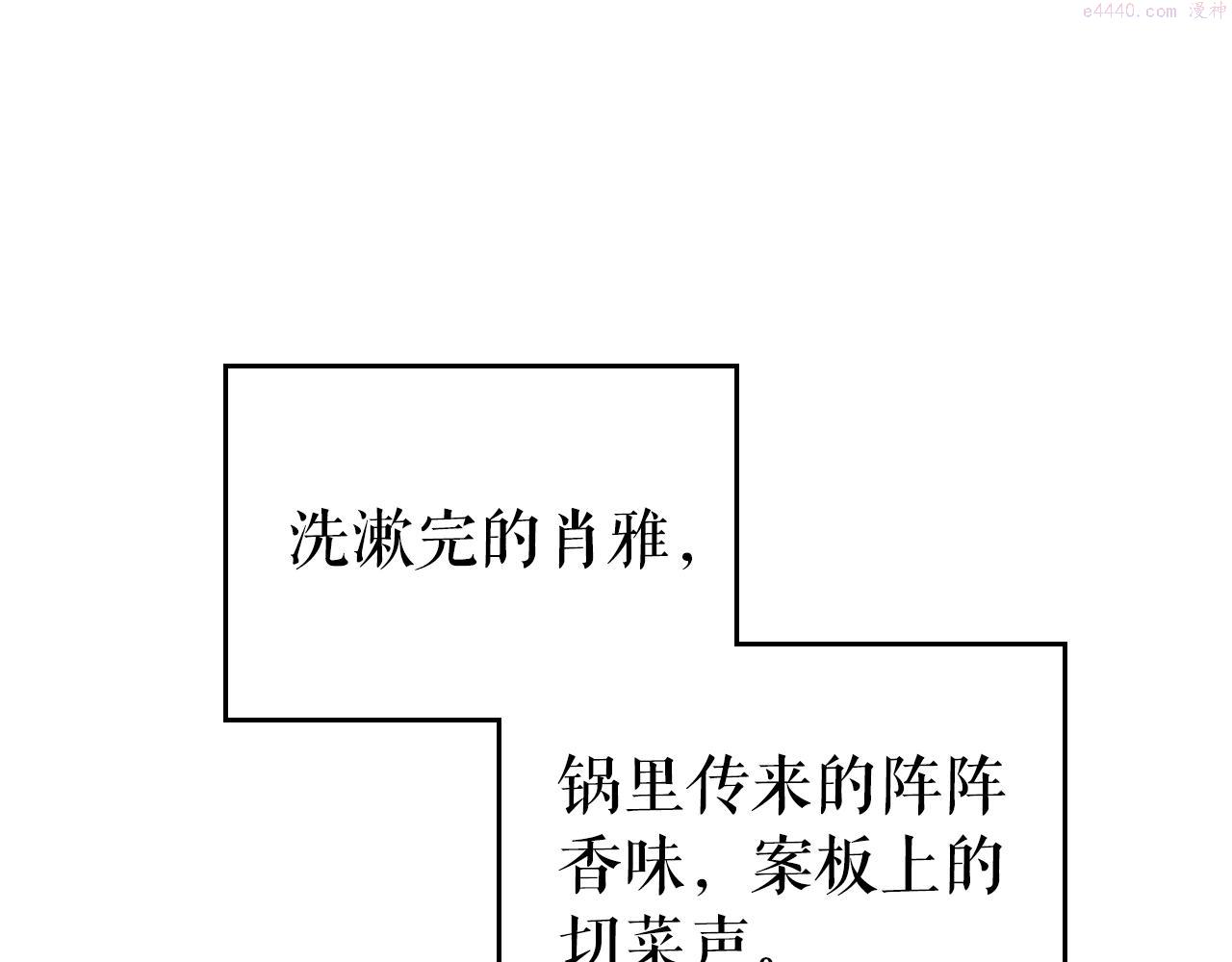 我独自升级第二季什么时候出漫画,第178话 虚无世界27年71图