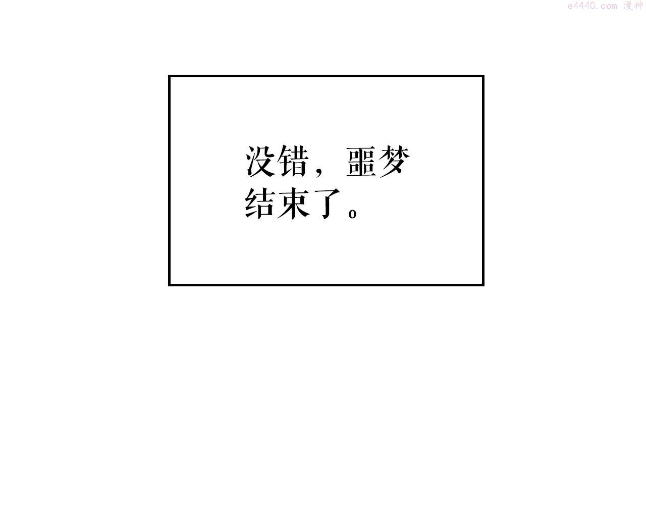 我独自升级第二季什么时候出漫画,第178话 虚无世界27年87图