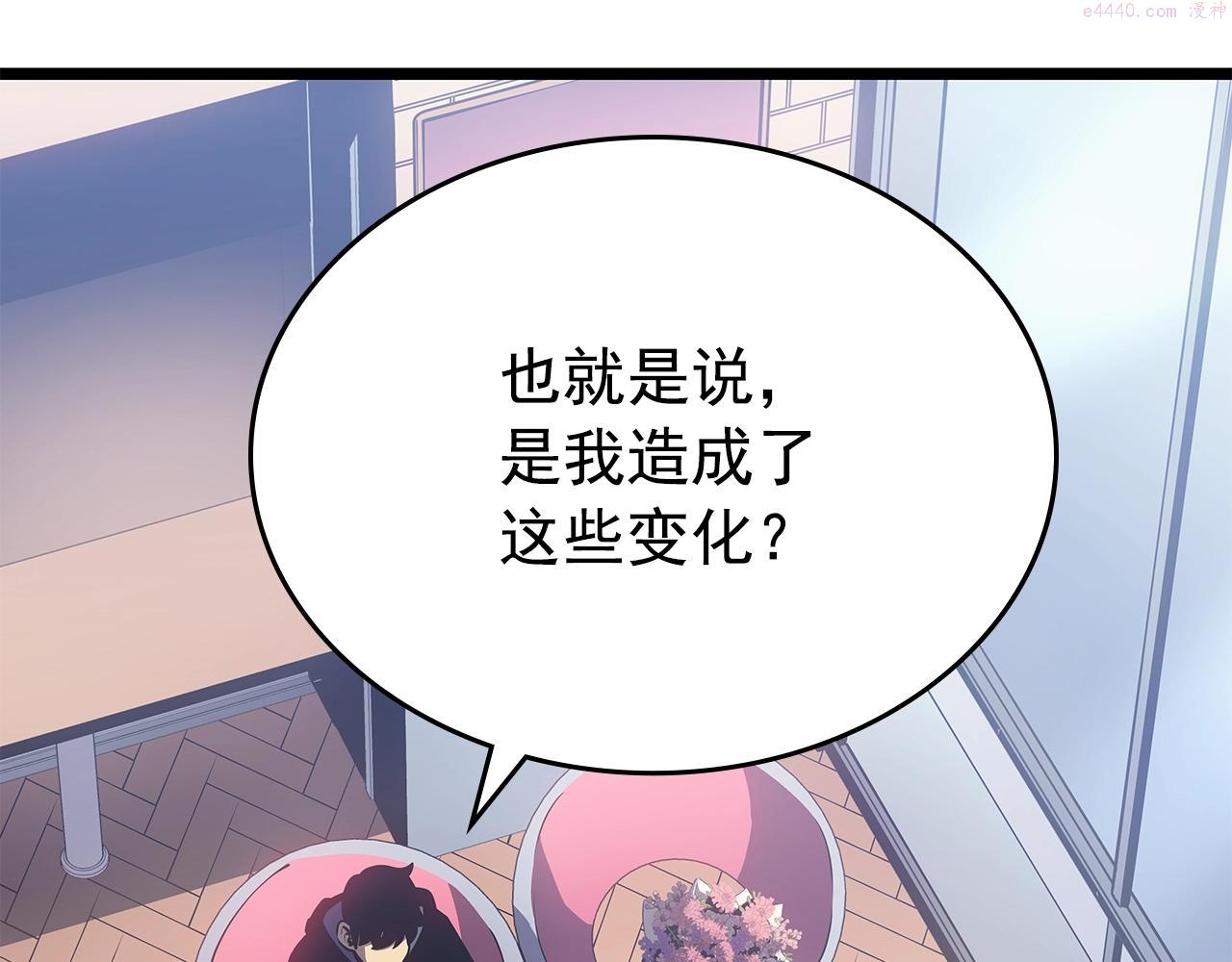 我独自升级漫画免费阅读下拉式漫画,完结篇 留下来的理由104图