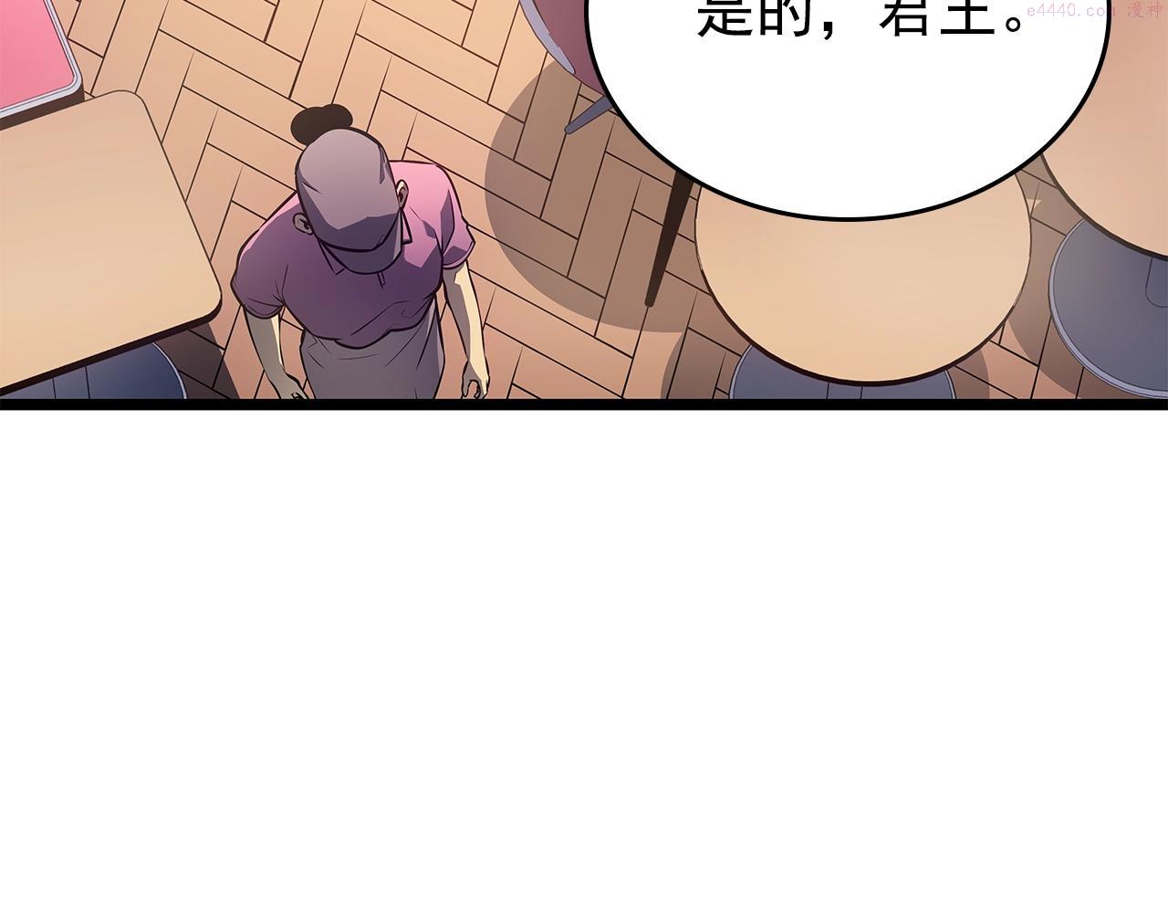 我独自升级漫画免费阅读下拉式漫画,完结篇 留下来的理由110图