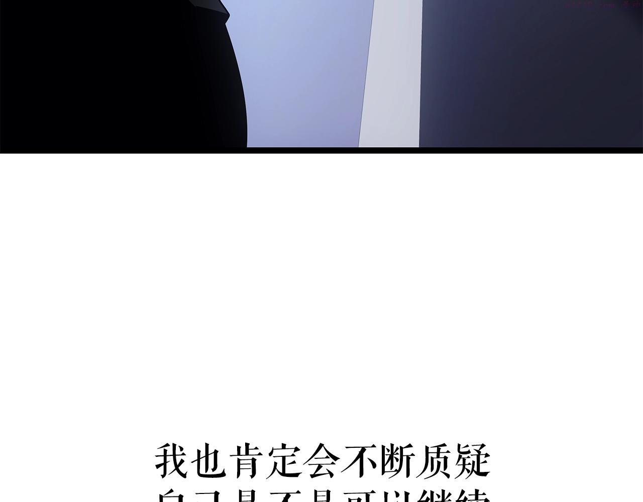 我独自升级漫画免费阅读下拉式漫画,完结篇 留下来的理由153图