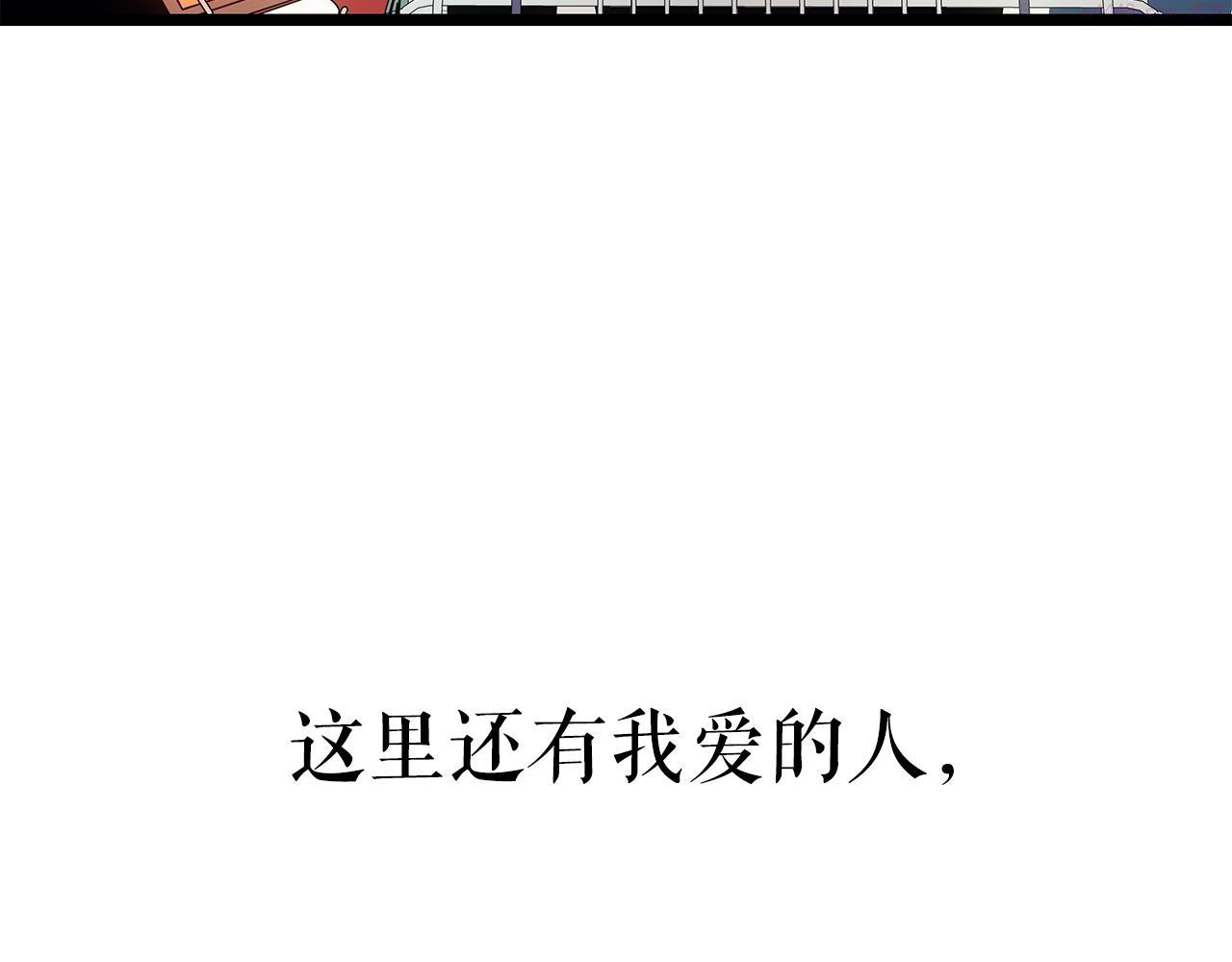 我独自升级漫画免费阅读下拉式漫画,完结篇 留下来的理由172图