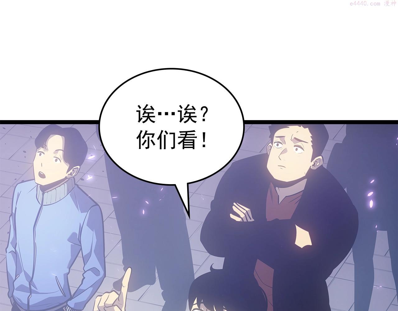 我独自升级漫画免费阅读下拉式漫画,完结篇 留下来的理由25图