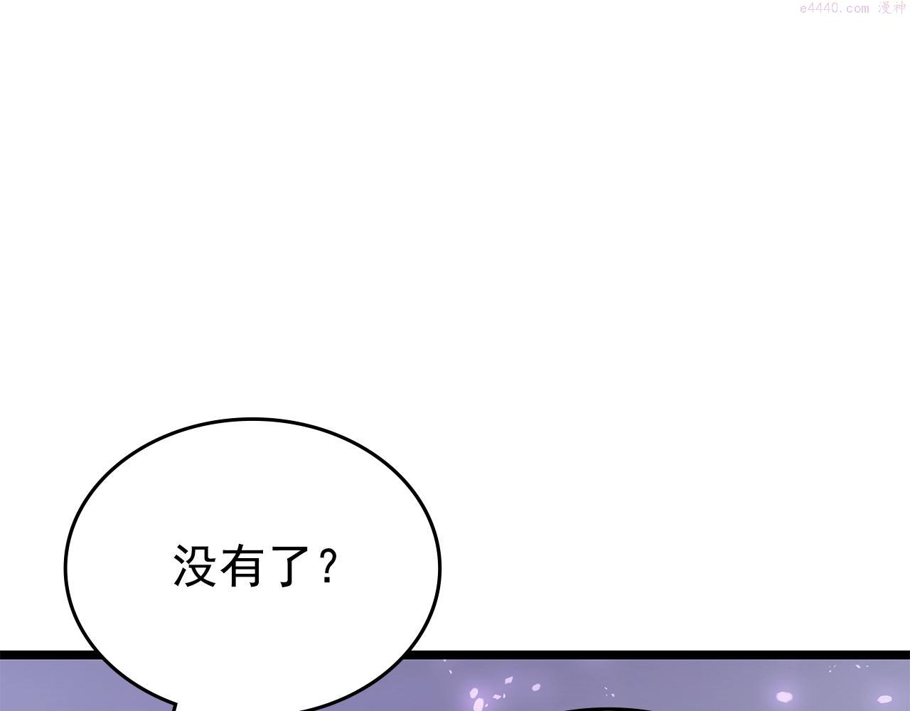 我独自升级漫画免费阅读下拉式漫画,完结篇 留下来的理由34图