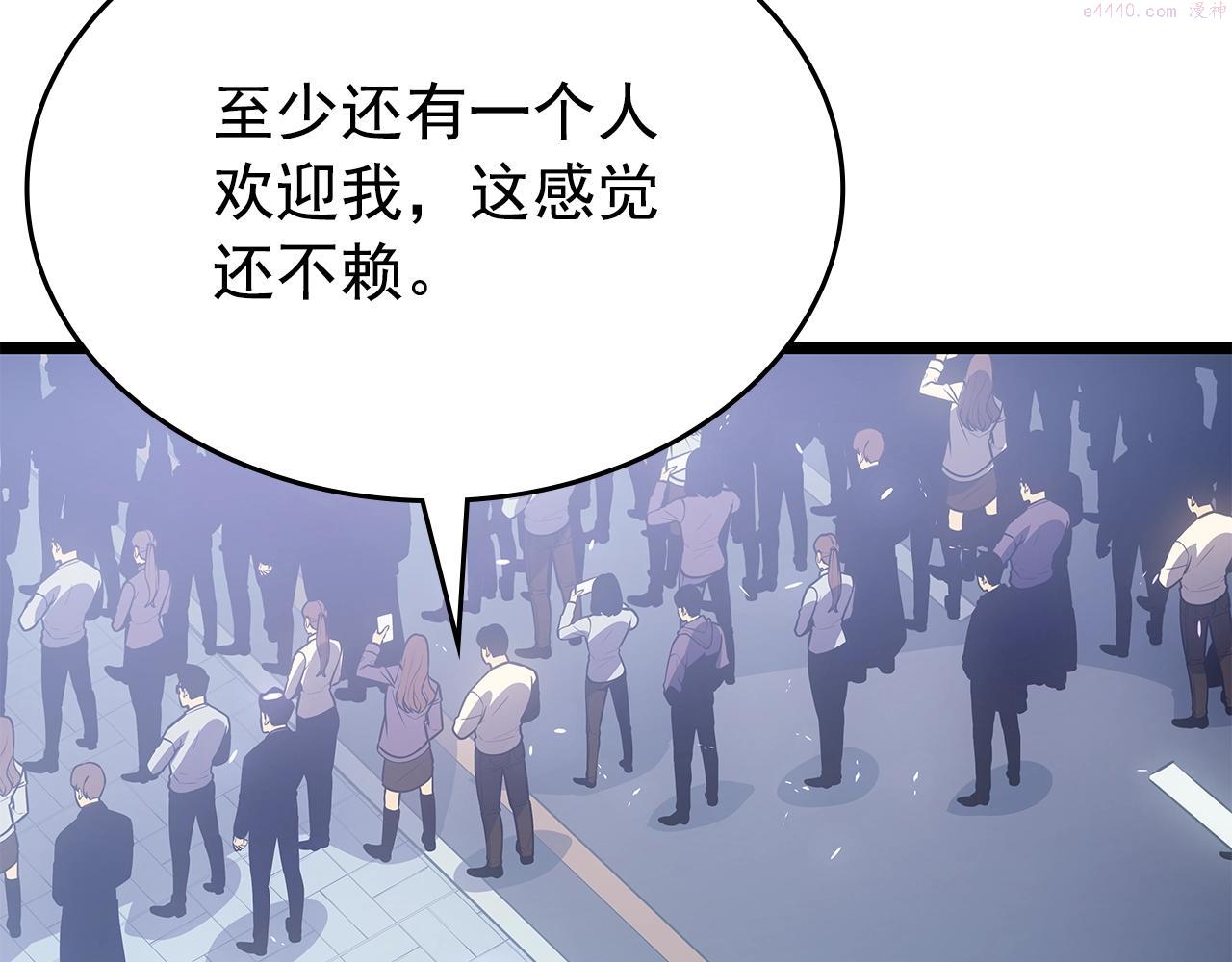 我独自升级漫画免费阅读下拉式漫画,完结篇 留下来的理由49图