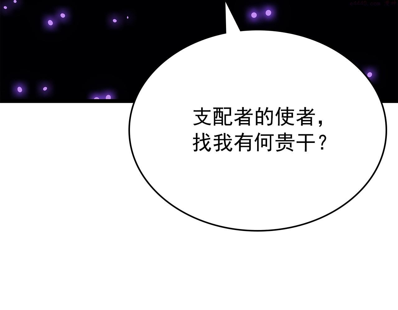 我独自升级漫画免费阅读下拉式漫画,完结篇 留下来的理由59图