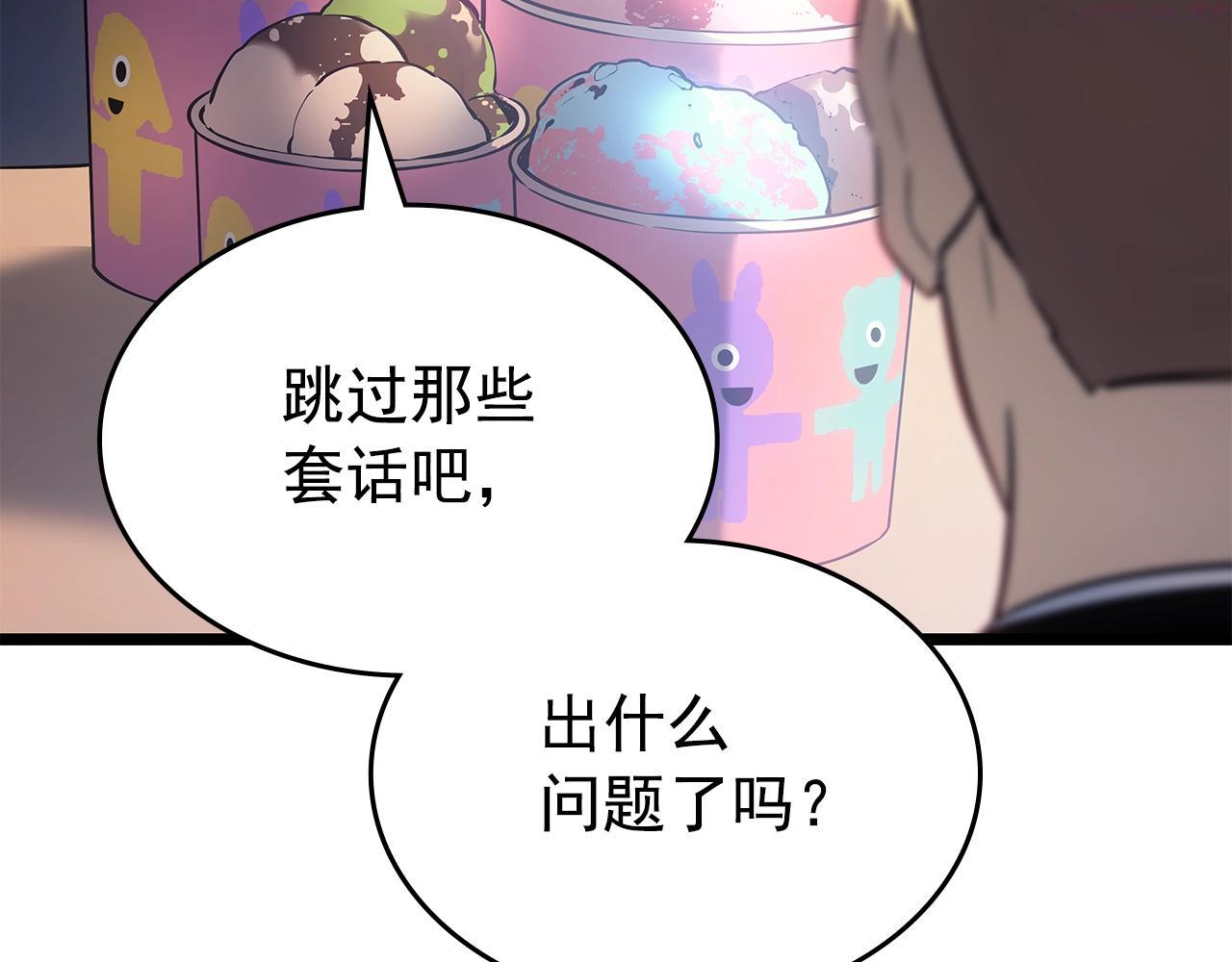 我独自升级漫画免费阅读下拉式漫画,完结篇 留下来的理由72图