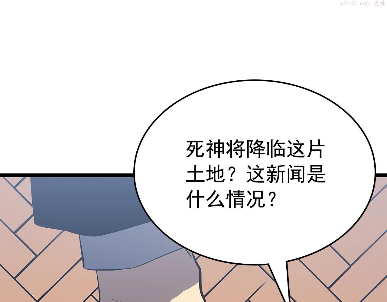 我独自升级漫画免费阅读下拉式漫画,完结篇 留下来的理由99图