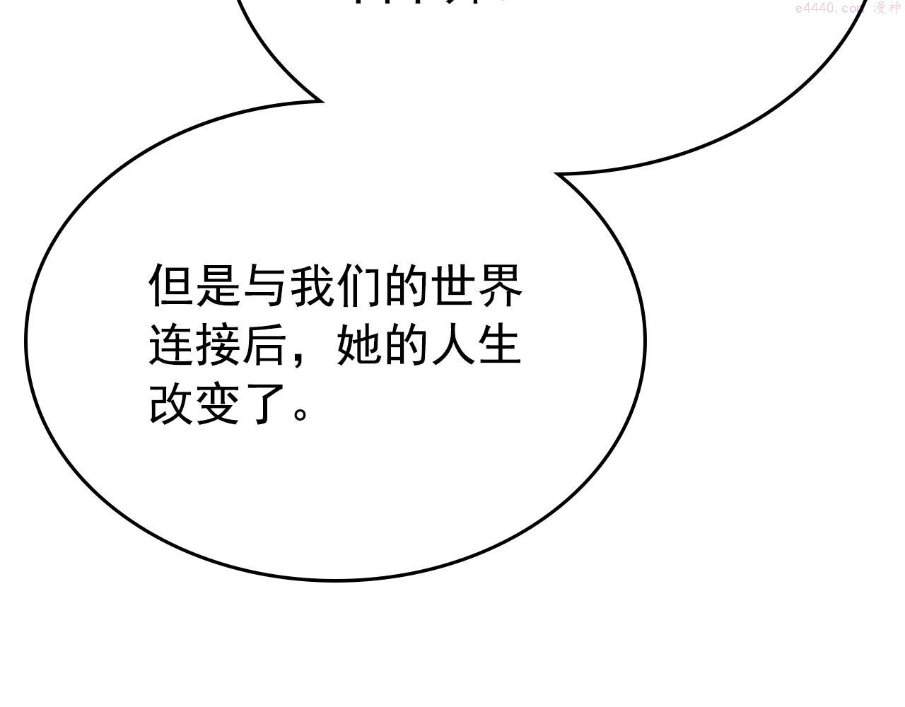 我独自升级漫画免费阅读下拉式漫画,完结篇 留下来的理由103图