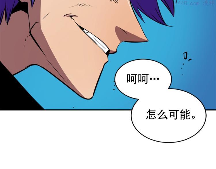 我独自升级漫画在线免费漫画,第31话 二次觉醒者？143图