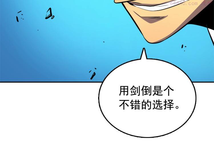 我独自升级漫画在线免费漫画,第31话 二次觉醒者？22图