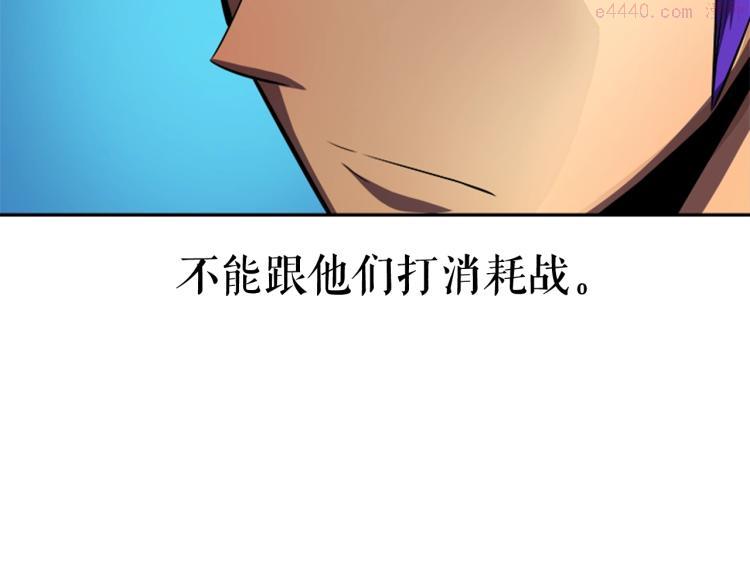 我独自升级漫画在线免费漫画,第31话 二次觉醒者？57图