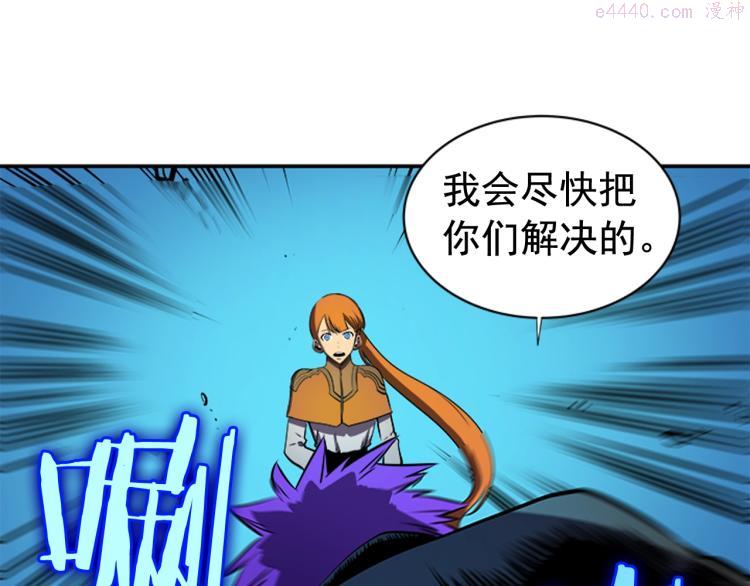 我独自升级漫画在线免费漫画,第31话 二次觉醒者？58图