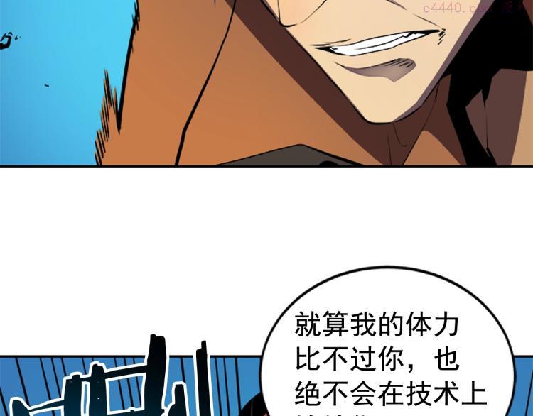 我独自升级漫画在线免费漫画,第31话 二次觉醒者？69图