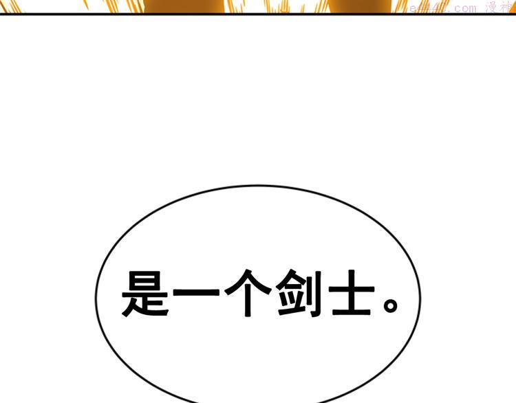 我独自升级漫画在线免费漫画,第31话 二次觉醒者？7图