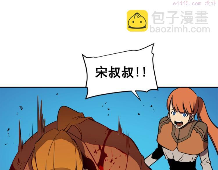 我独自升级漫画在线免费漫画,第31话 二次觉醒者？87图