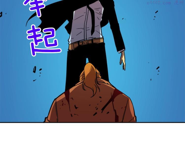 我独自升级漫画在线免费漫画,第31话 二次觉醒者？96图