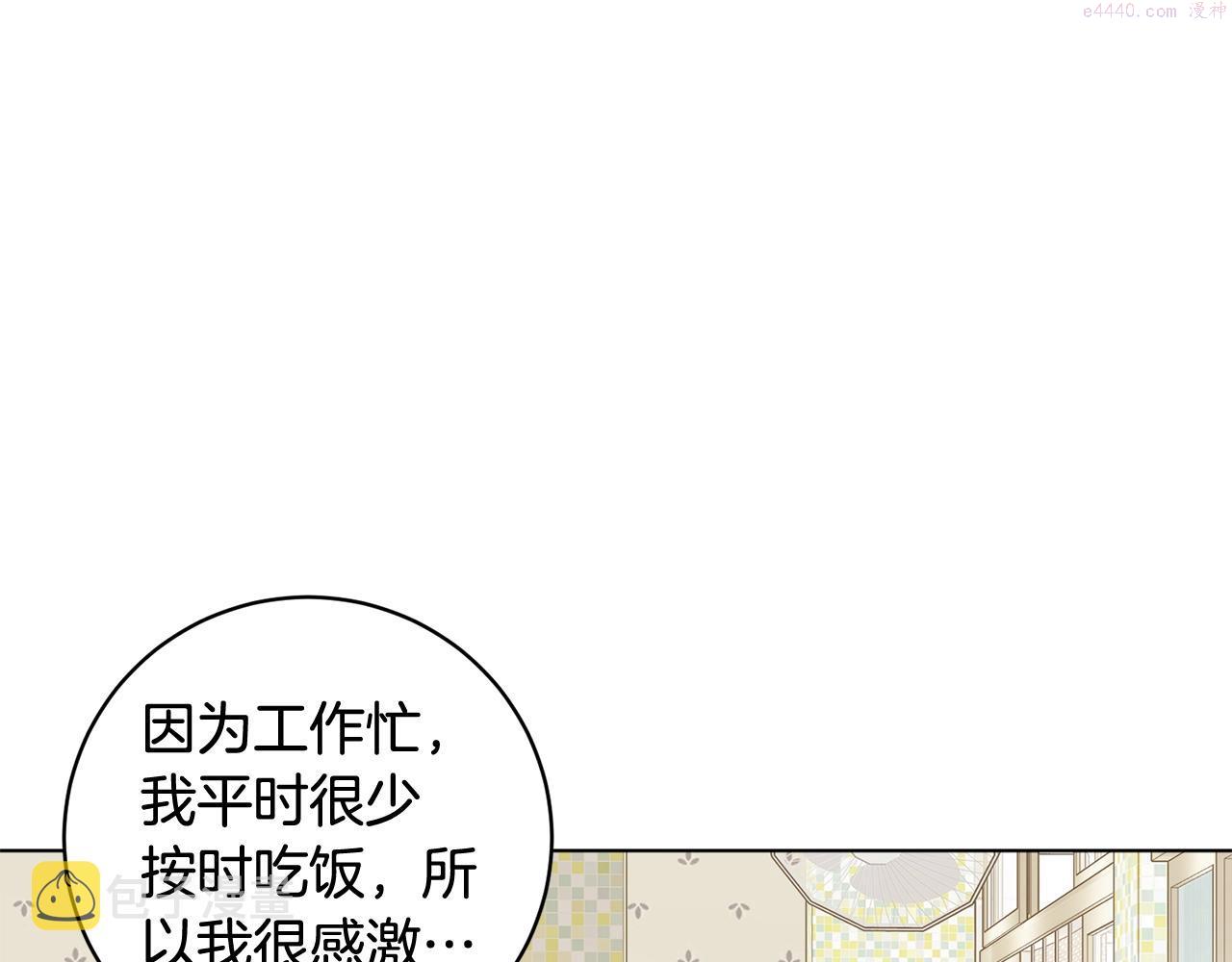 我儿子太强了！漫画,第8话 危急55图