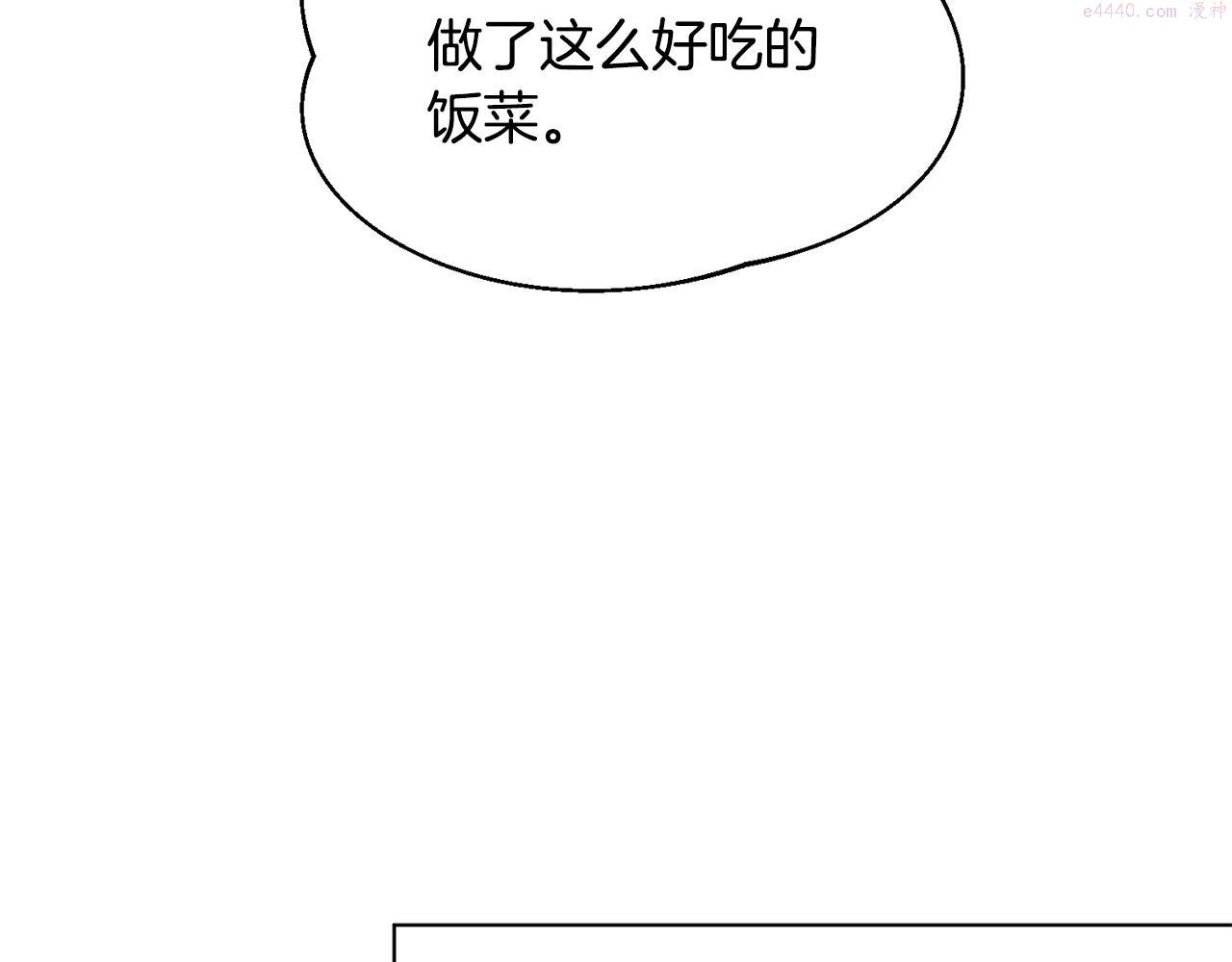 我儿子太强了！漫画,第8话 危急65图