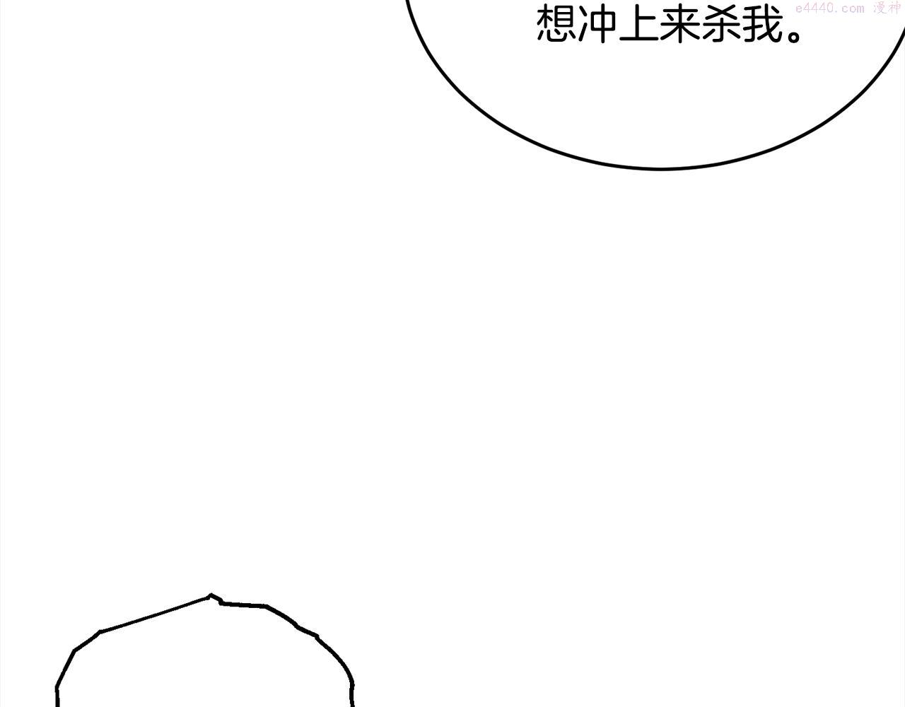 我服侍的小姐变成了少爷泰司身份小说漫画,第86话 救赎146图