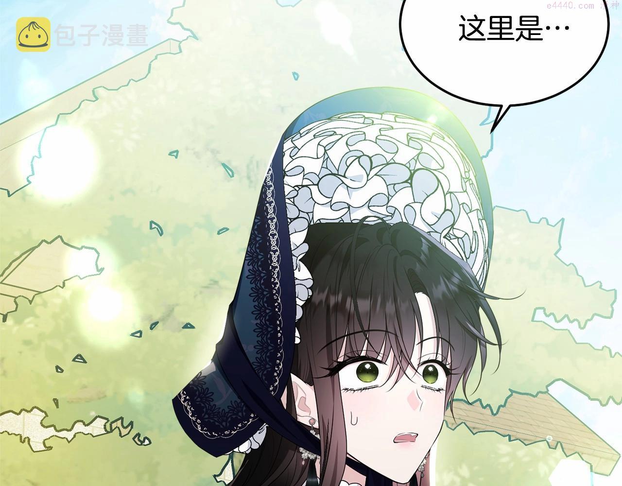 我服侍的小姐变成了少爷？漫画,第89话 禁书186图