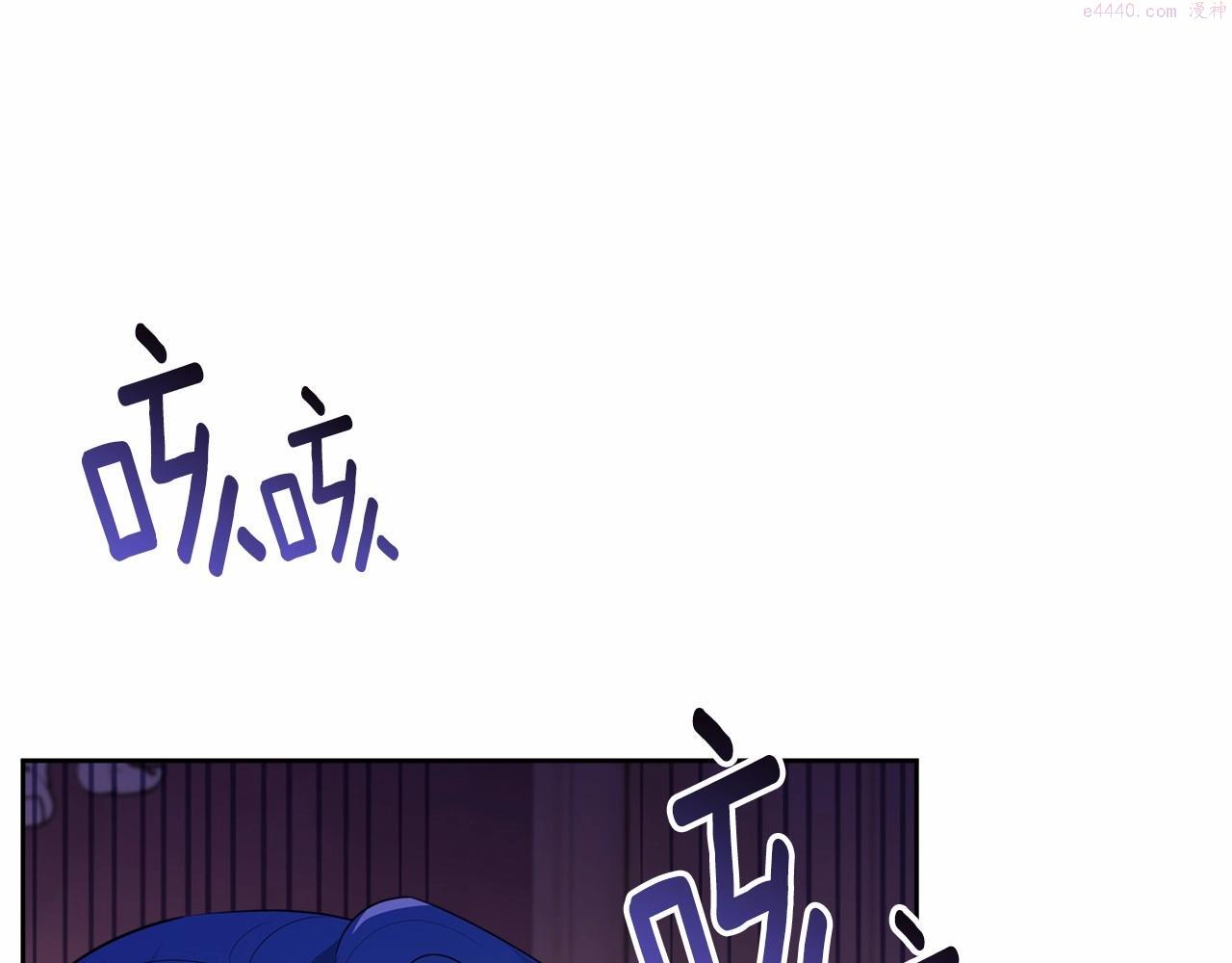 我服侍的小姐变成了少爷？漫画,第90话 醒悟129图