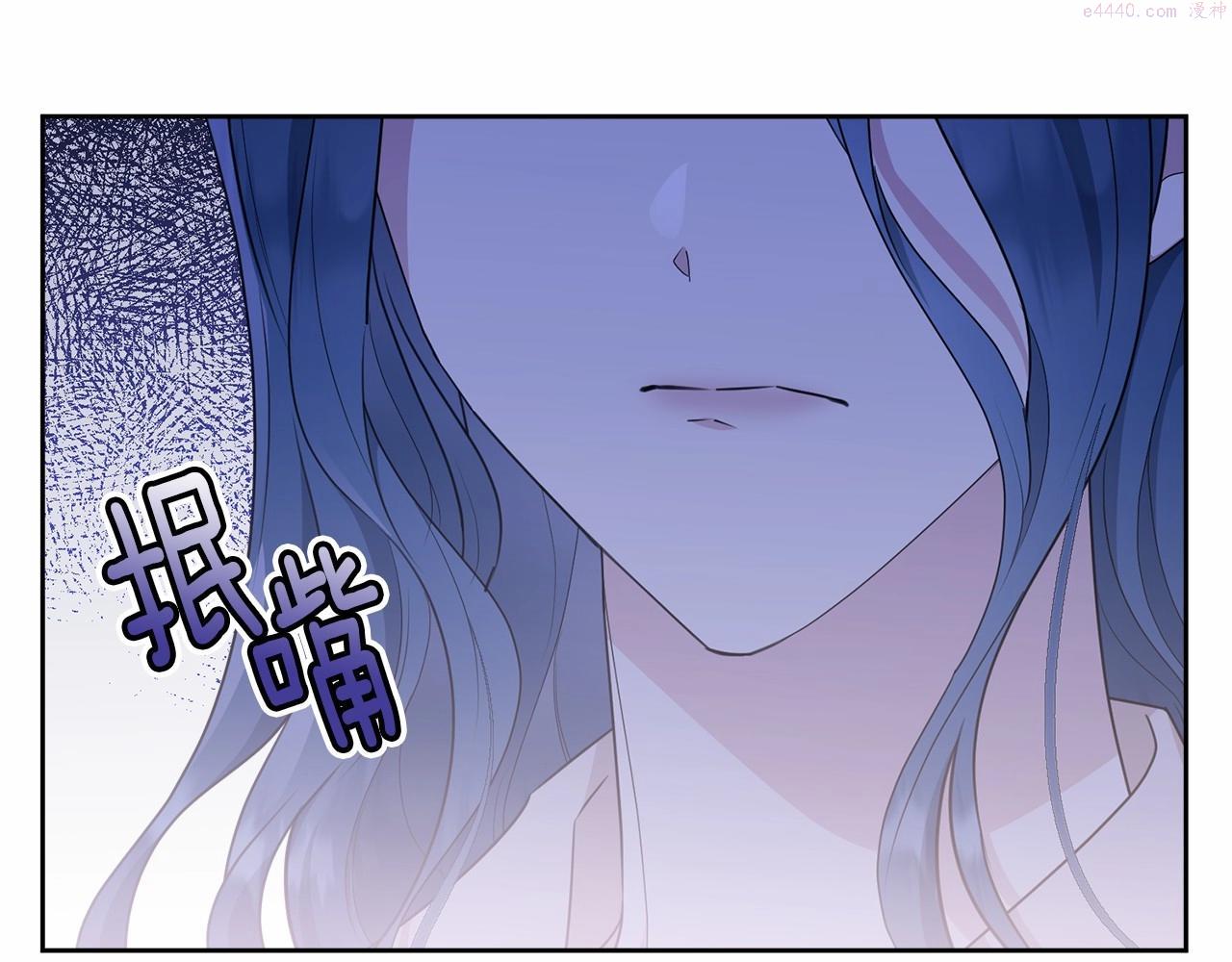 我服侍的小姐变成了少爷？漫画,第90话 醒悟225图