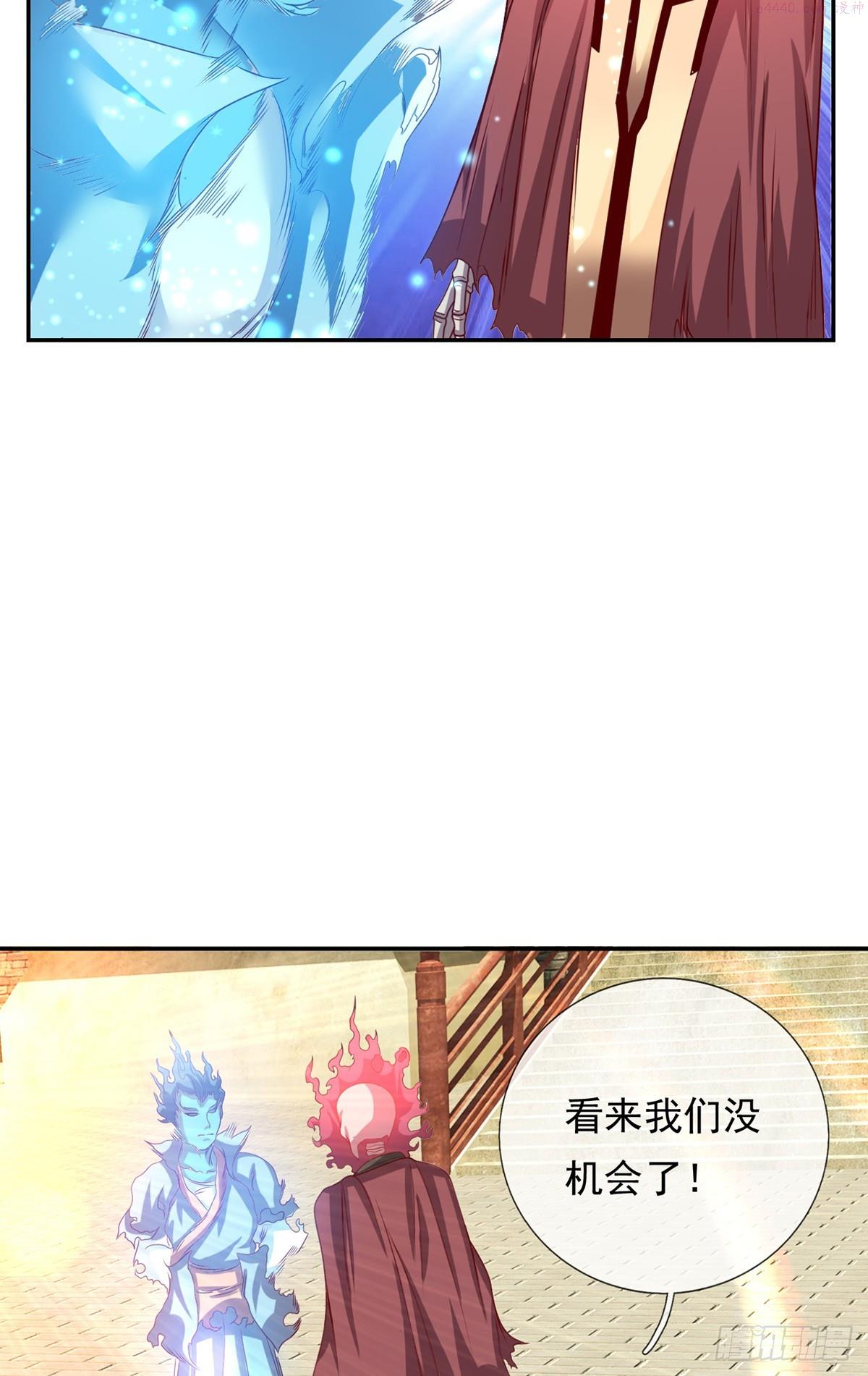 我可以无限顿悟超长大合集漫画,第10话 拜见老祖25图