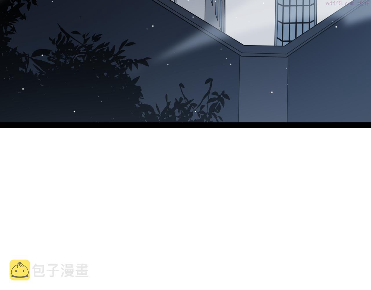 我来自游戏漫画免费观看漫画,第130话 暴力入侵？！140图