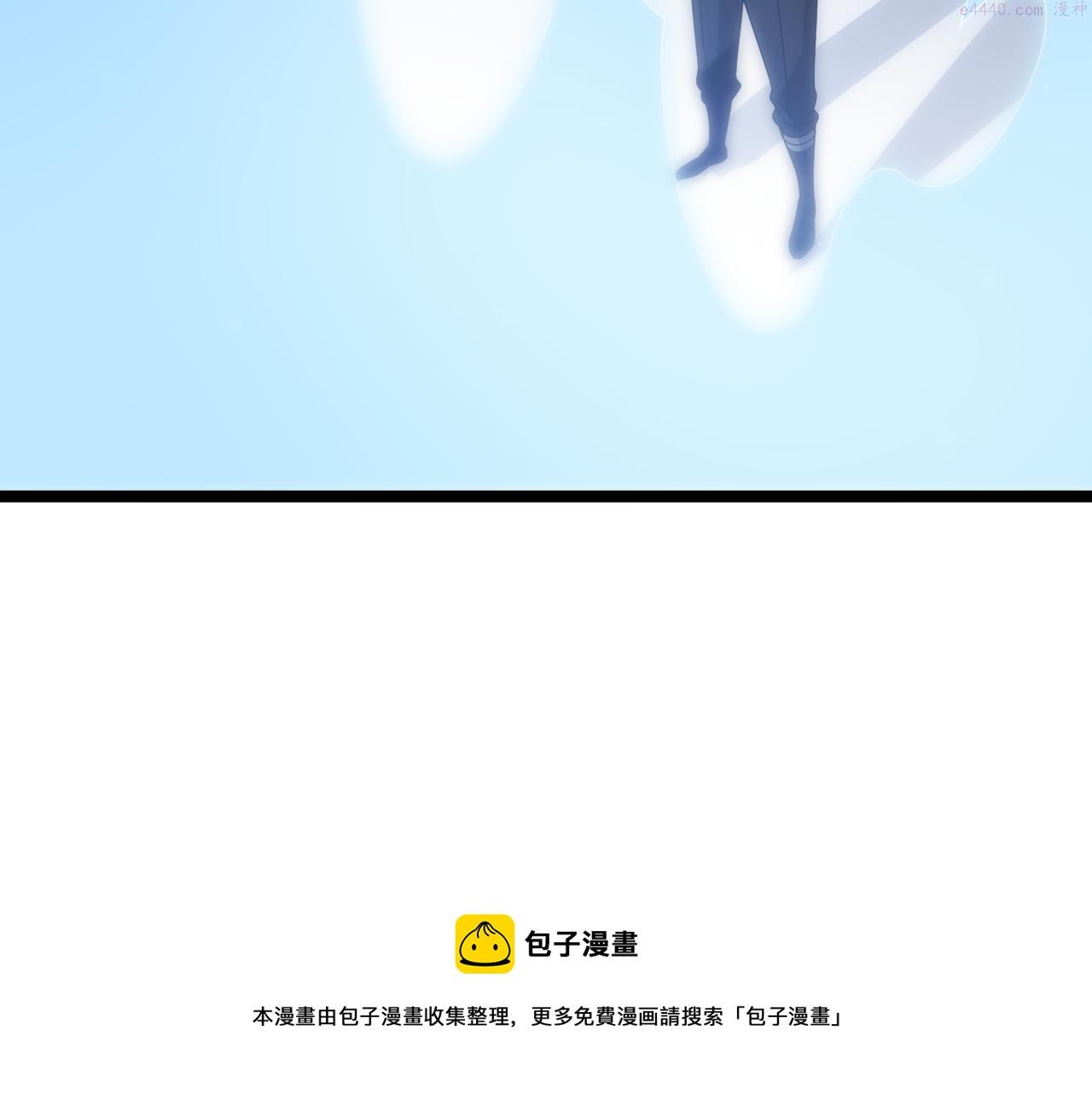 我来自游戏动漫免费观看全集漫画,第137话 名为纳洛的战士156图