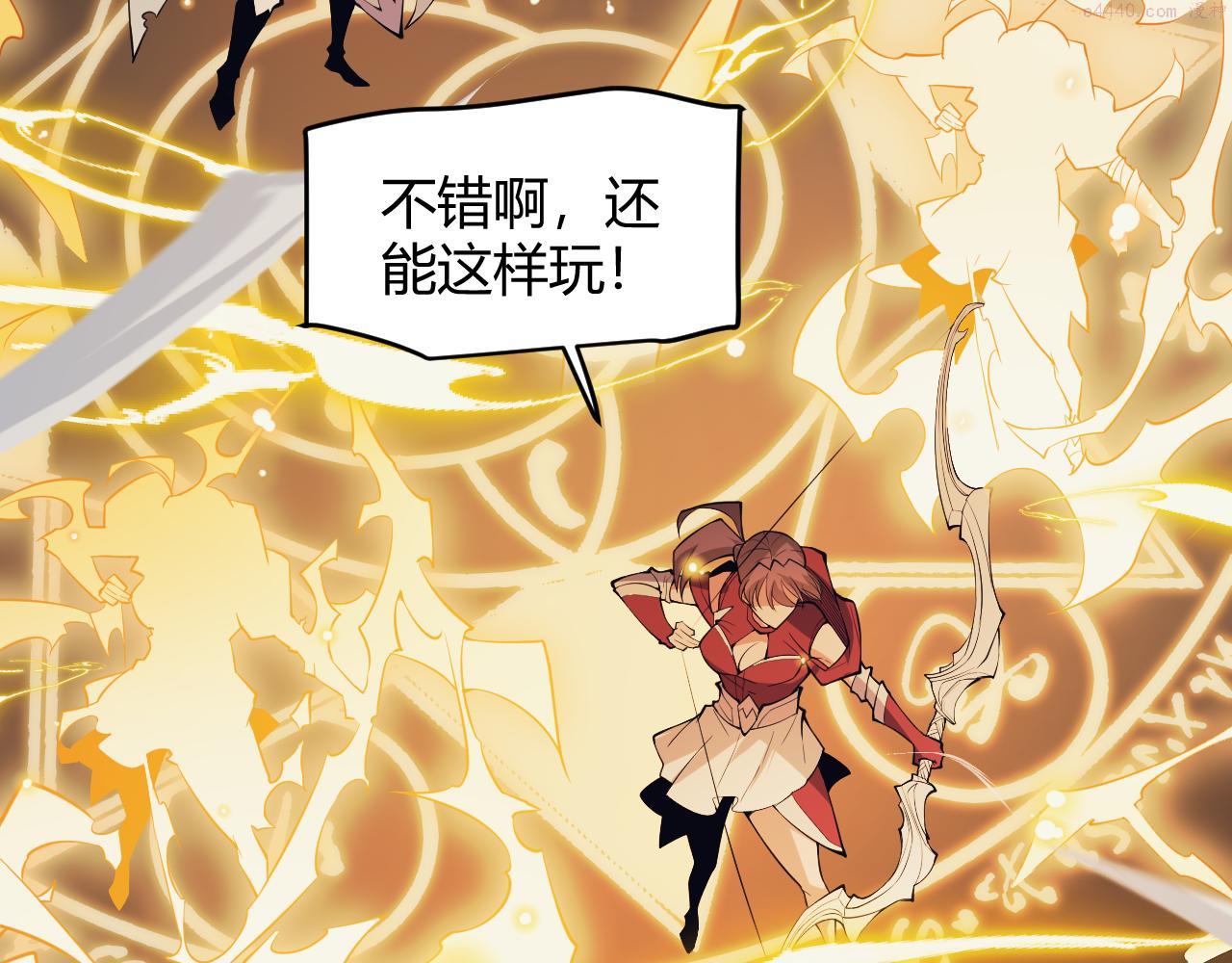 我来自游戏第二季在线观看漫画,第148话 对方盟友出现！120图