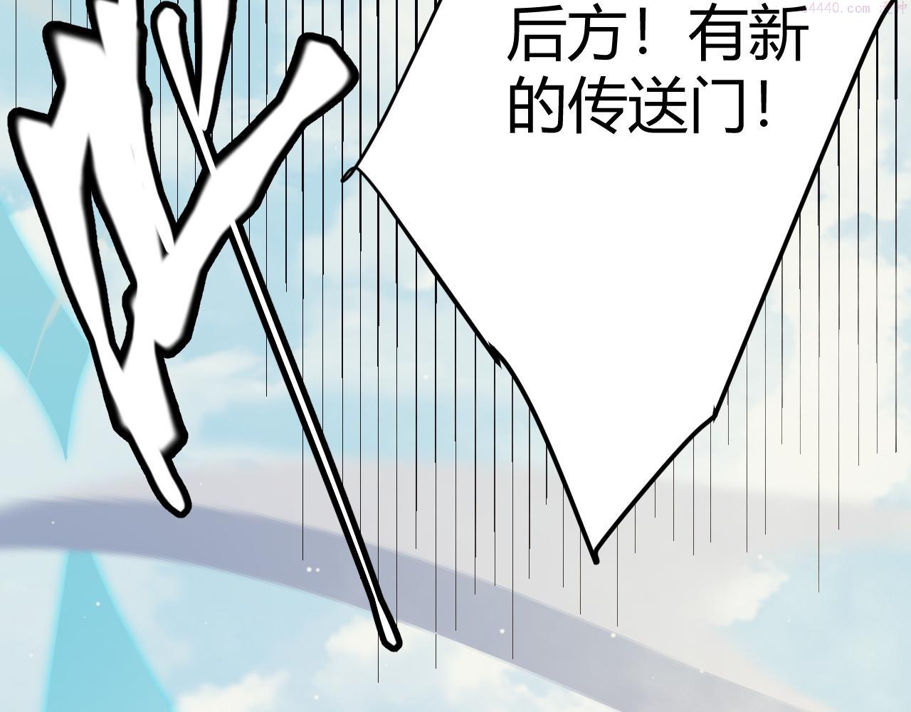 我来自游戏第二季在线观看漫画,第148话 对方盟友出现！181图