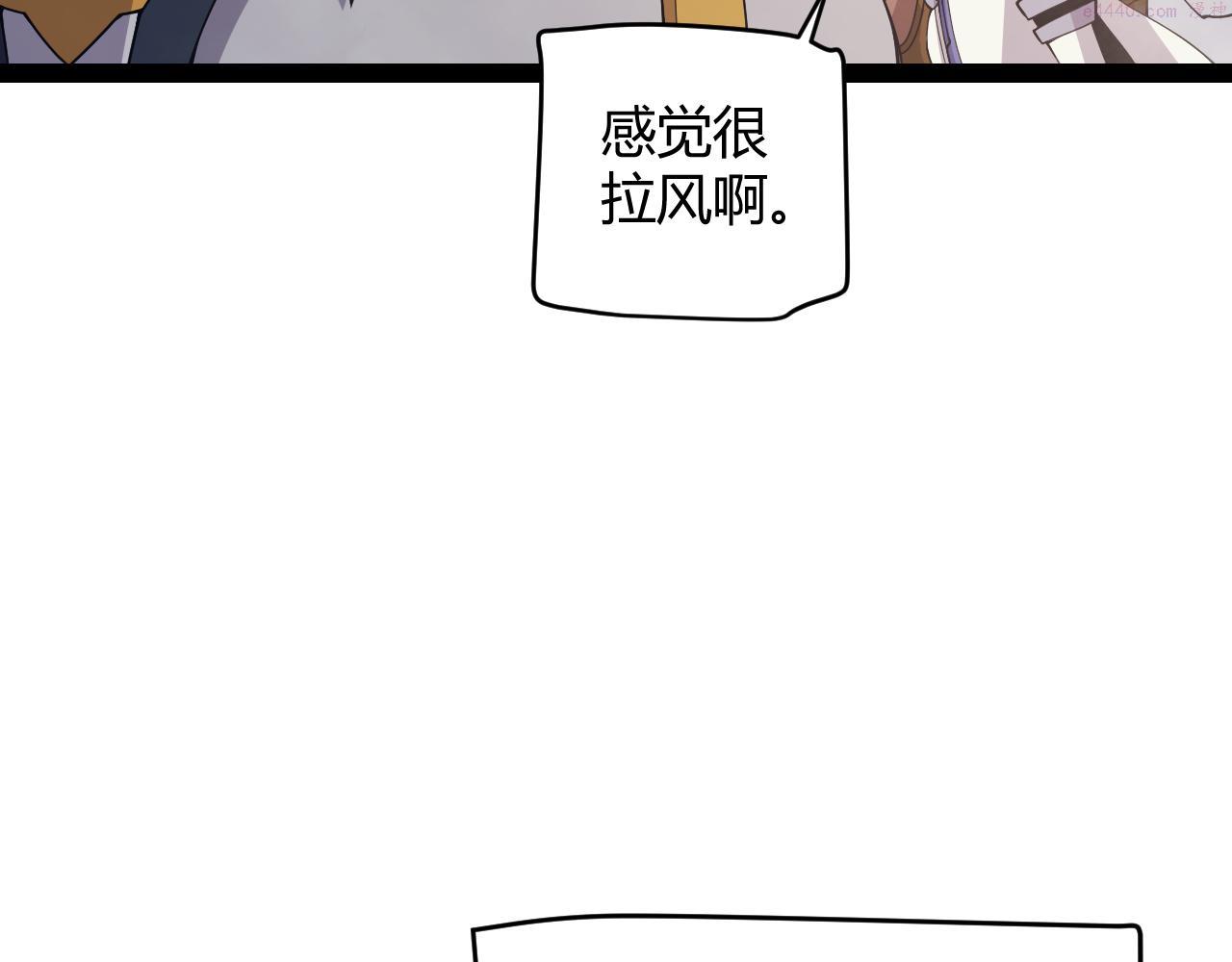 我来自游戏动漫第二季漫画,第149话 对方盟友出现！90图