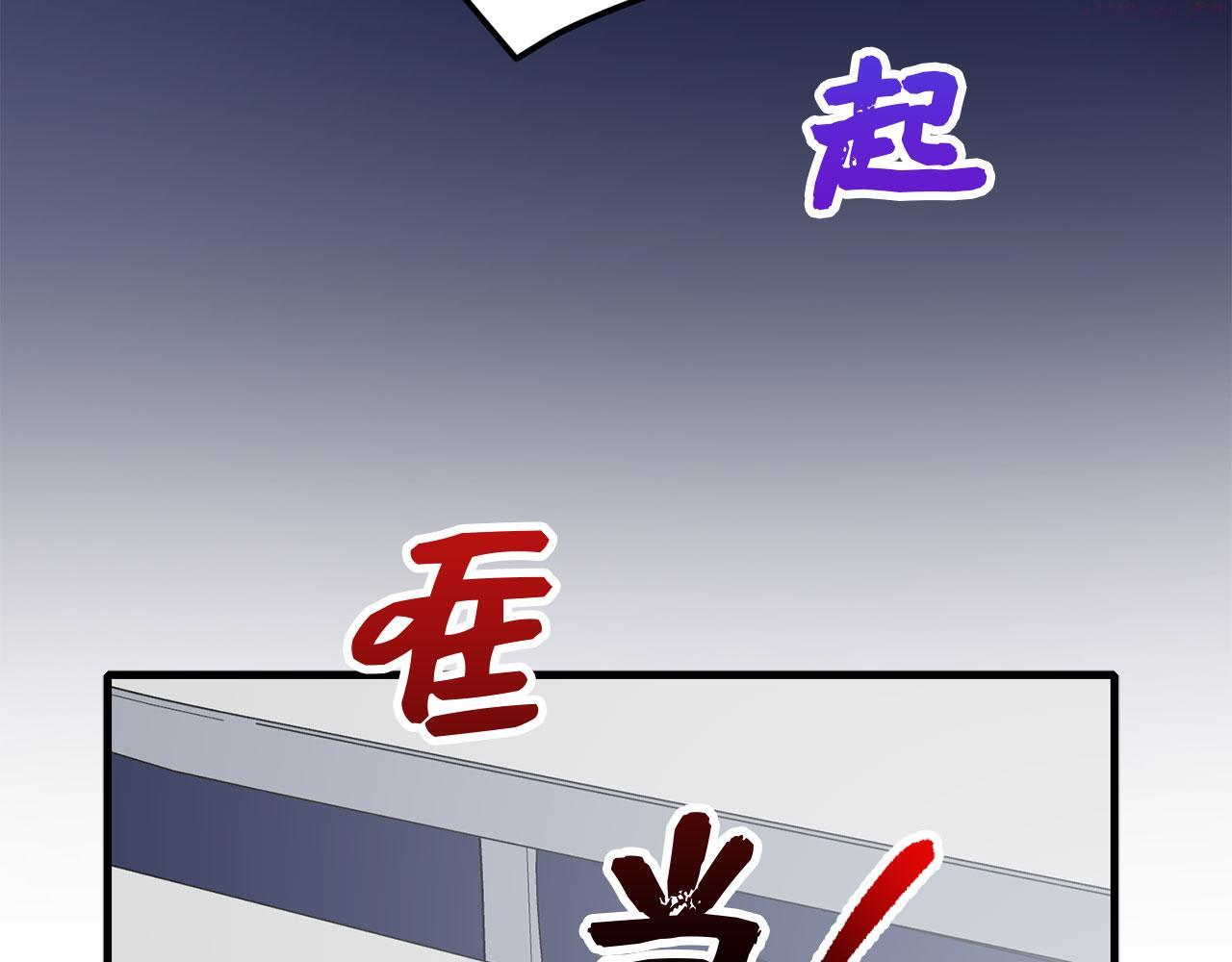 不是男人漫画下拉漫画,第11话 出手相助124图