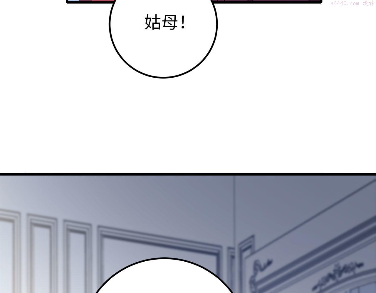 不是男人漫画下拉漫画,第11话 出手相助148图