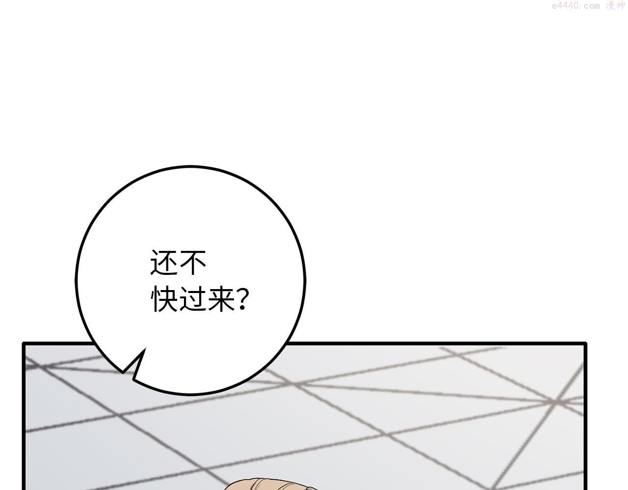 不是男人漫画下拉漫画,第11话 出手相助42图