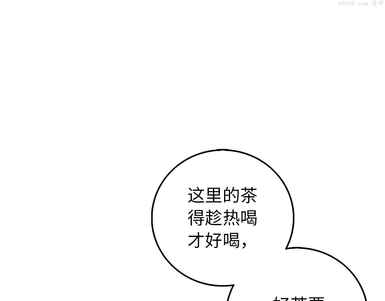 不是男人漫画下拉漫画,第11话 出手相助99图