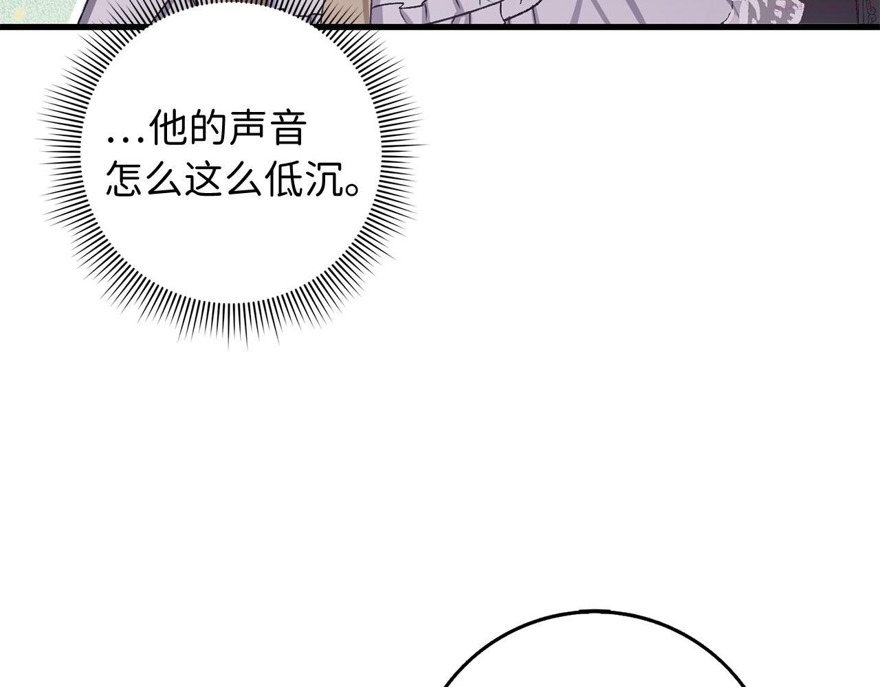 不是男人漫画下拉漫画,第13话 你是好人156图